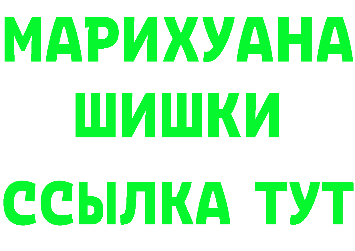 ГАШ Ice-O-Lator ТОР мориарти hydra Болхов