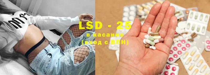 LSD-25 экстази ecstasy  Болхов 