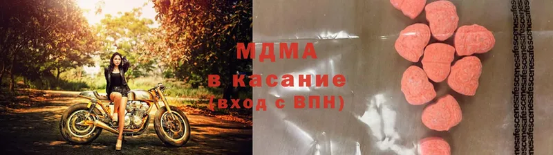 сколько стоит  Болхов  МДМА кристаллы 