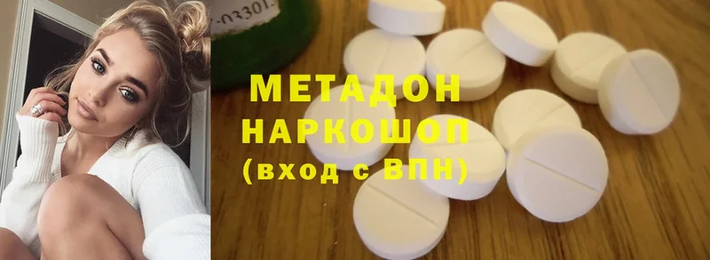 МЕГА зеркало  Болхов  МЕТАДОН мёд 